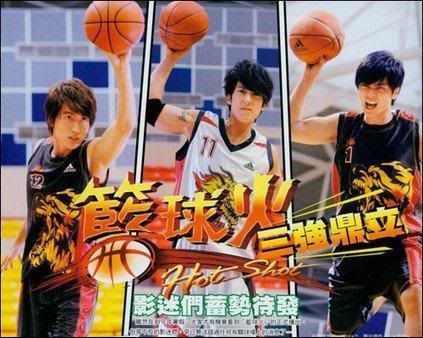 hot shot asian drama Hot shot asian drama